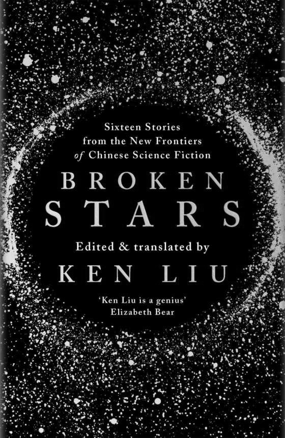 Click here to go to the Amazon page of, Broken Stars, an anthology.
