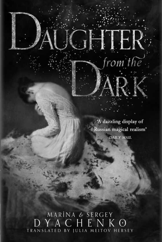 Click here to go to the Amazon page of, Daughter from the Dark, written by Marina and Sergey Dyachenko.