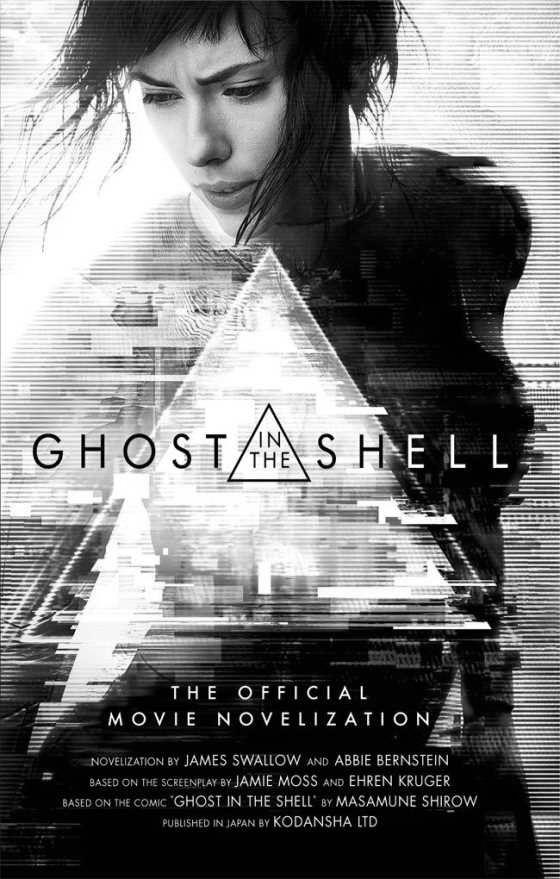 Ghost in the Shell, written by James Swallow.