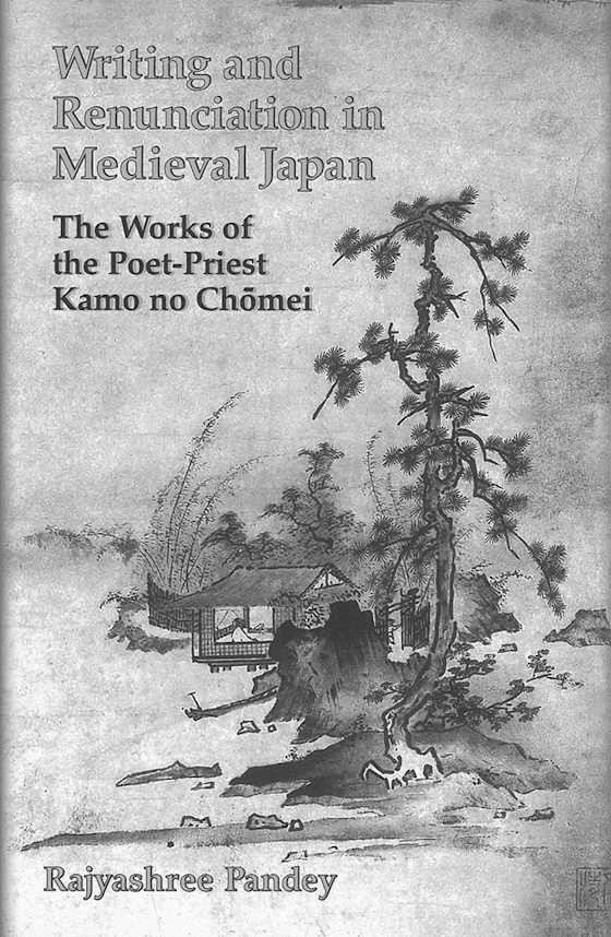 Click here to go to the Amazon page of, Writing and Renunciation in Medieval Japan, written by Rajyashree Pandey.